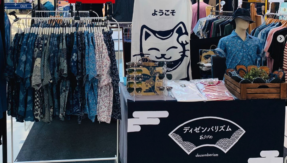 2021 — ออกบู้ทสนุกสนาน